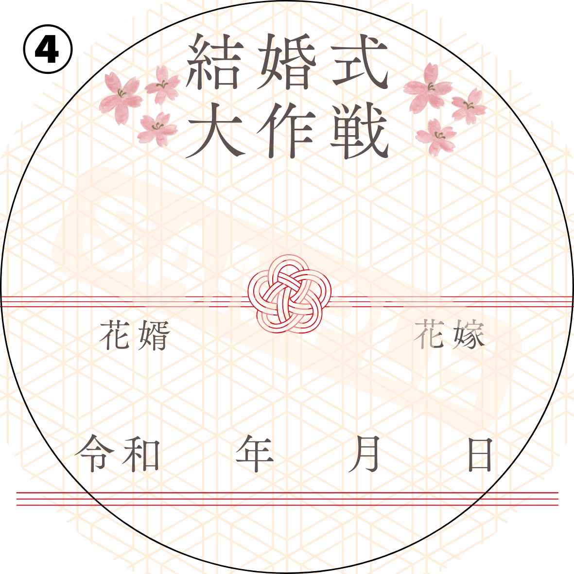 フェス婚｜レコードを使用した結婚証明書を作成します 音楽をテーマにした結婚式にぴったりの結婚証明書ができます！ イメージ5