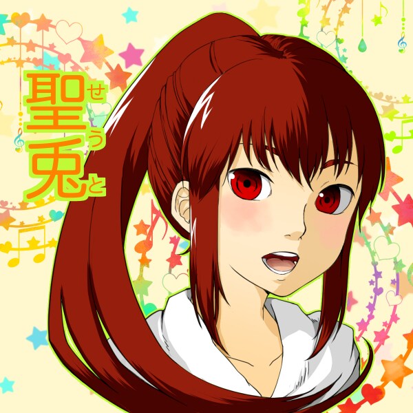 SNSのアイコン（バストアップのみ）を描きます かけた虹のその嚮(さき)へ／暗闇に灯る焔 イメージ2
