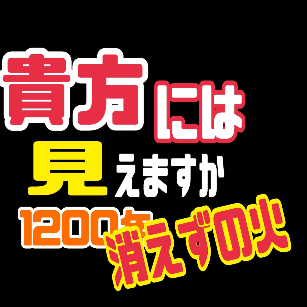 ペットの気持ち、金運、恋愛運、仕事など1つ占います 相手の気持ち、進むべき道を寄り添い開道いたします イメージ2