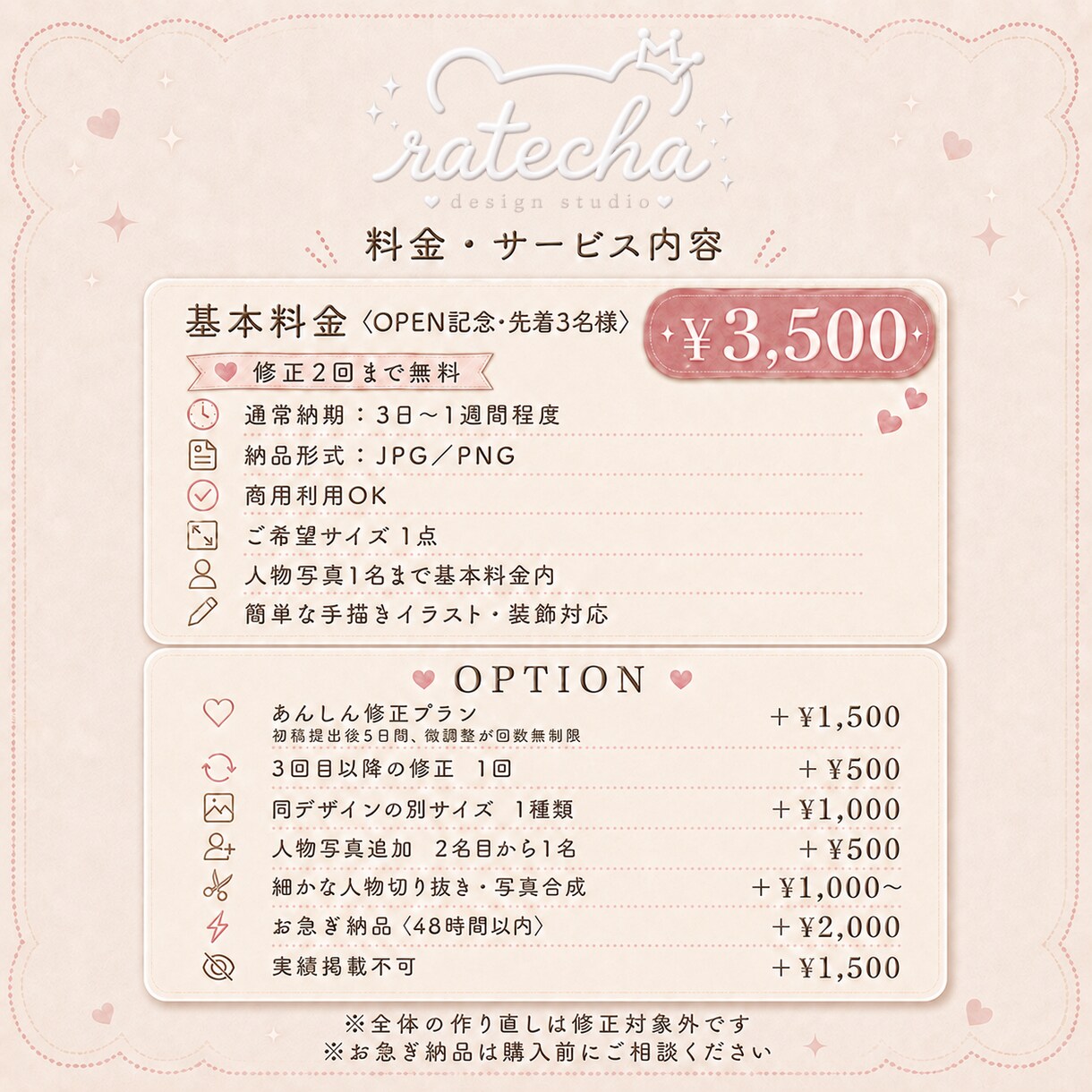 目を惹く店舗POP・チラシを制作します 可愛い・派手・上品・クールまで幅広く対応♡ イメージ2