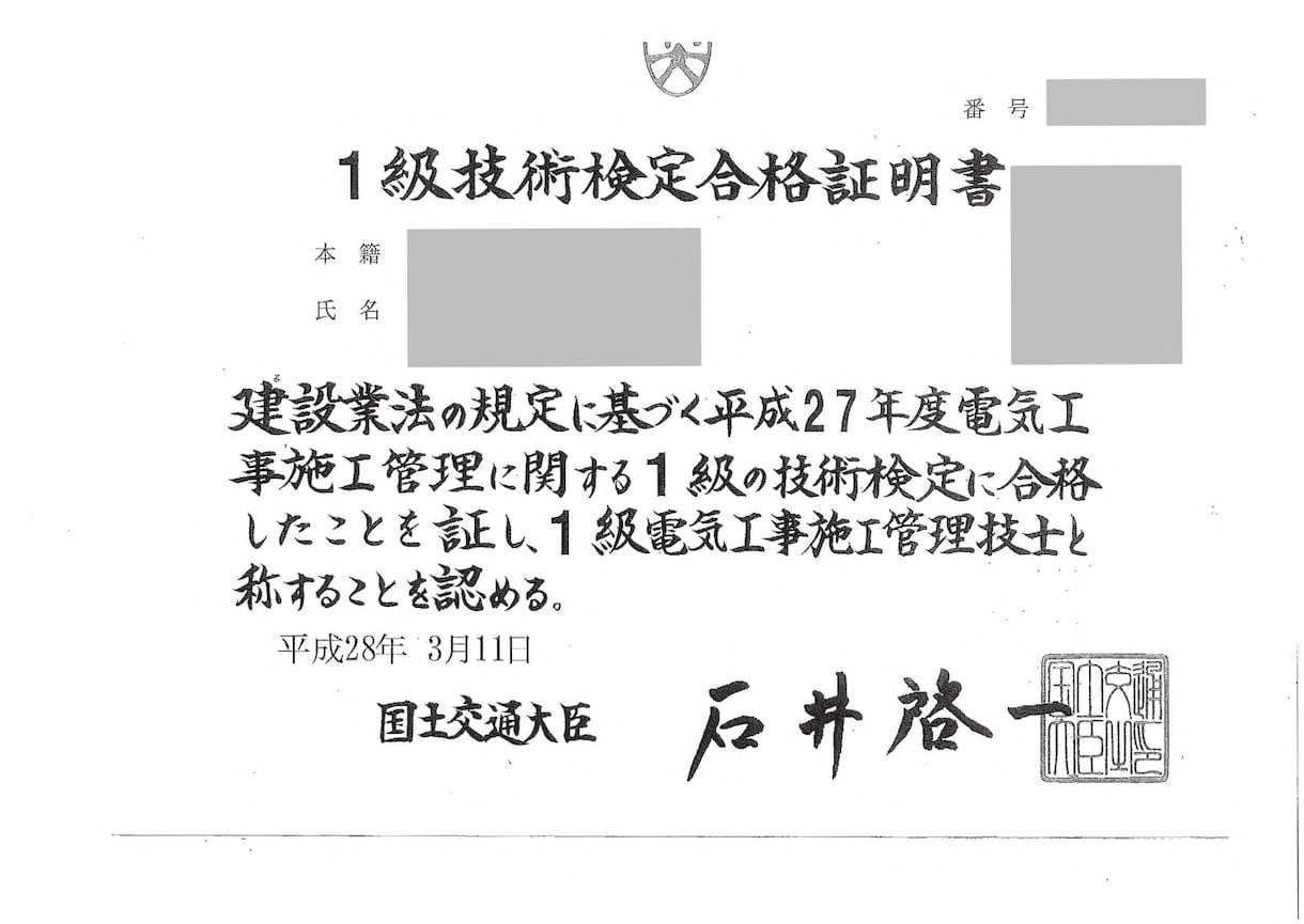 電気図面の作図、手書き図面をCAD図に作成します 毎日の業務に追われて図面を書く暇がないあなたに イメージ4