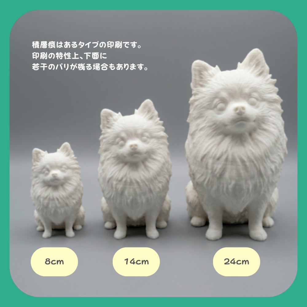 写真からウチの子（ペット）フィギィア制作します いつも一緒にいられるそんなサイズ感！ イメージ6