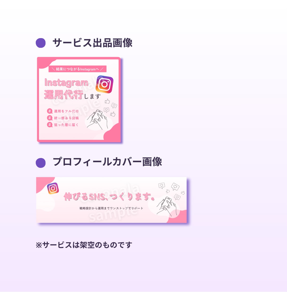coconala専門！カバー画像を作成します 初心者でも安心！見やすく伝わるデザインに整えます イメージ3