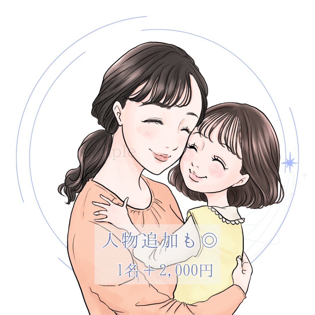 きちんと感×大人可愛さ/好印象アイコン描きます 大人が使いやすいイラストで信頼感アップ！優しい雰囲気作り◡̈ イメージ10