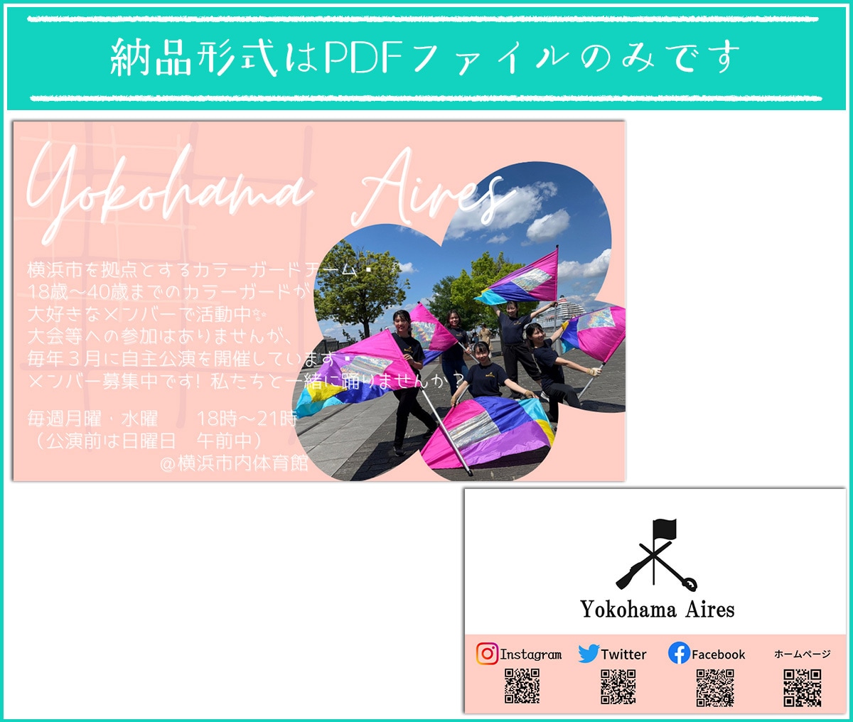 3000円でデザイン重視名刺ショップカード作ります 両面も＋1,000円、簡易地図作成も+1,000円でお得！ イメージ6
