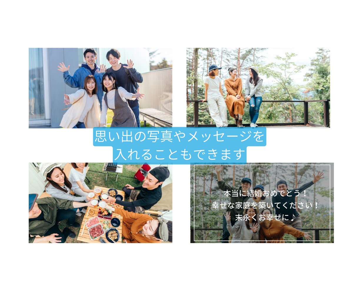 素敵な【メッセージムービー】作成いたします 結婚式や二次会で＜素敵なメッセージムービー＞送りませんか？ イメージ3