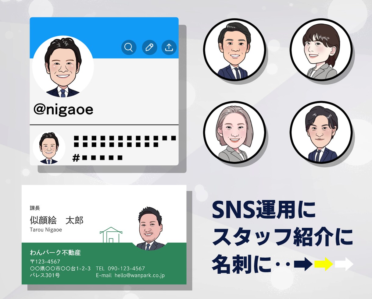 HP・SNSで信頼感が伝わるビジネス似顔絵描きます 【スーツテンプレート無料】誠実さと親しみやすさが伝わる似顔絵 イメージ3