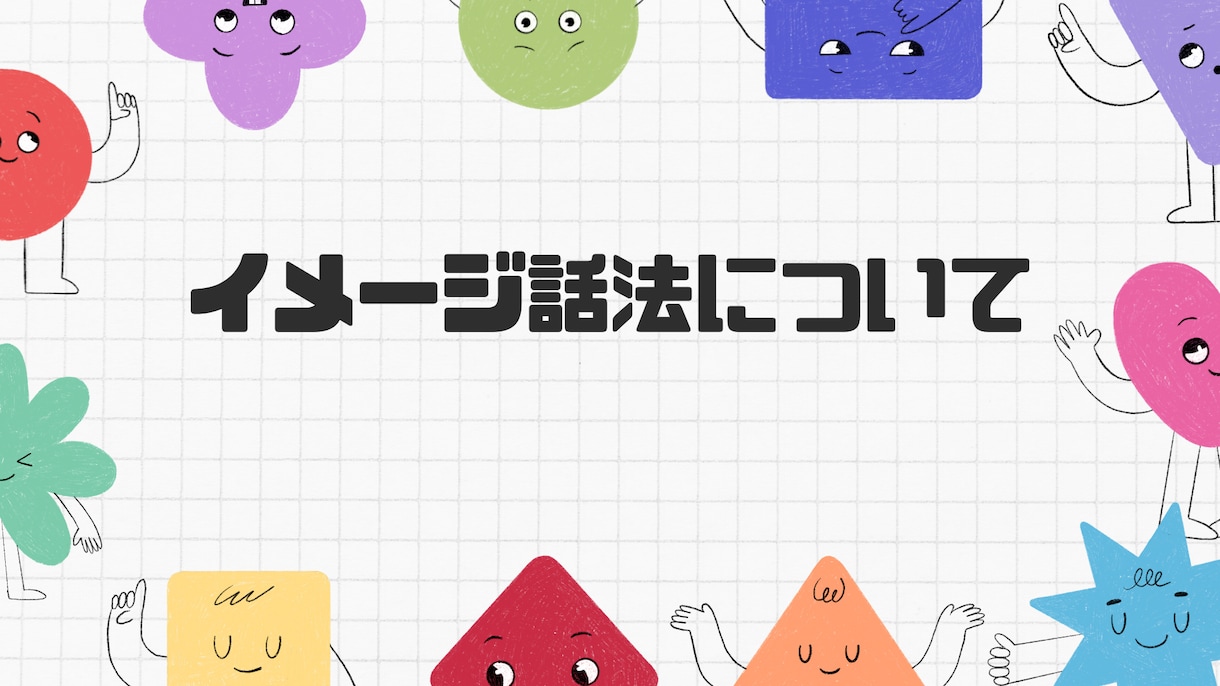 プレゼン資料の代行制作を行います 簡易的から凝ったものまで！プレゼン資料代行して作ります！ イメージ3
