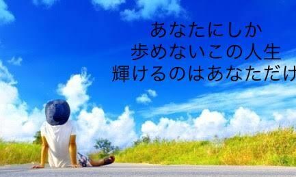 lgbt 性的悩み　人間関係　恋愛　ご相談のります 分け合い！！みんな違ってみんな良い！！ イメージ2