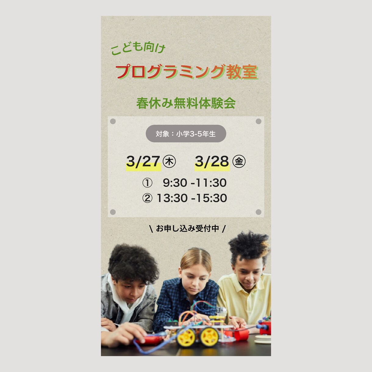 6月末まで特別価格！バナーなどの画像制作を承ります シンプルだけど、どこか目を惹くデザインをご提案 イメージ9