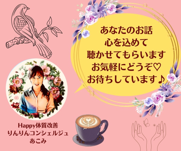 数秘❀自己肯定感up・貴方の活かし方をお伝えします 悩み電話相談・電話占い・仕事・夫婦・子育て・恋愛・自己分析 イメージ10
