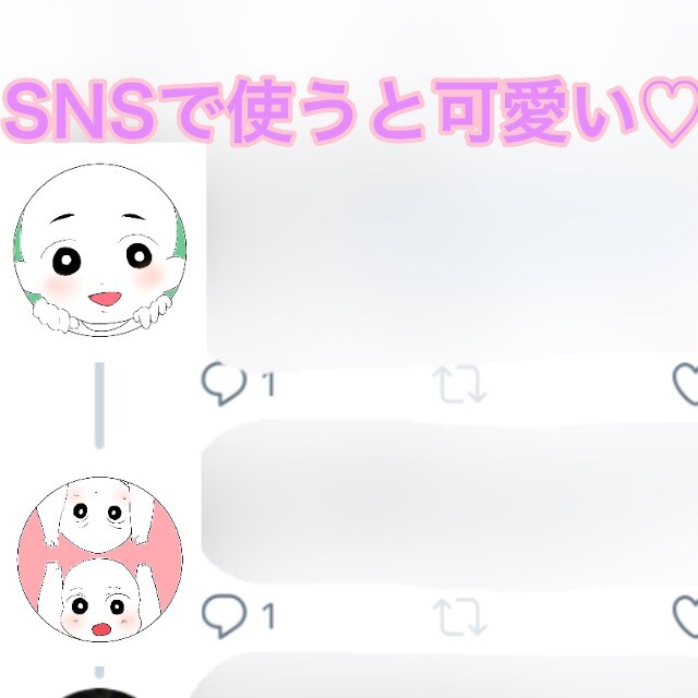 安い！！SNS映♡アイコンオーダーします 安い。可愛い2枚目から、リピーターの方は五百円！！ イメージ2
