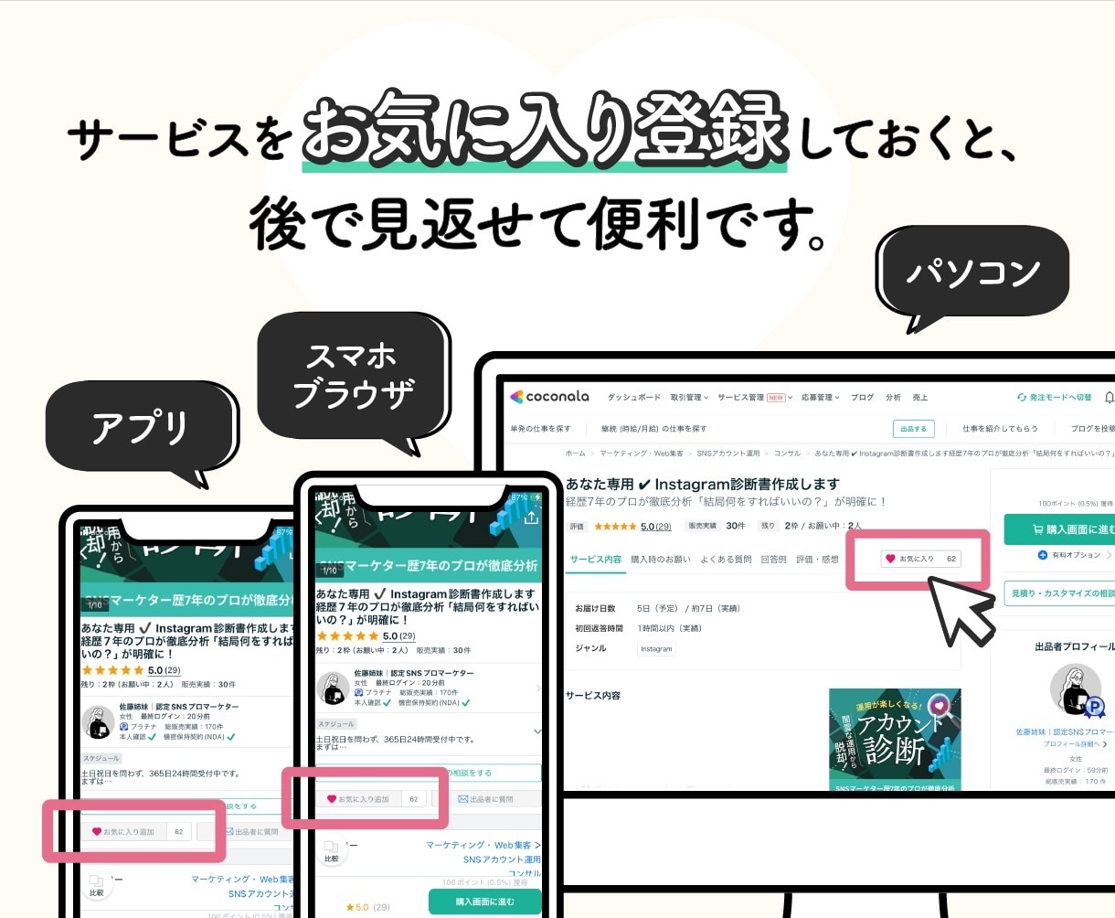 自己流卒業✔ インスタの伸びない原因特定します もう迷わない！原因と今やるべきことをプロが決めます イメージ2