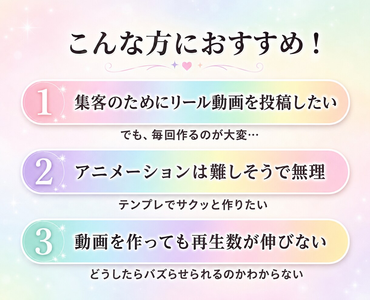 万バズ狙える！インスタリールテンプレ4種送ります 期間限定キャンペーンの福袋 AI☓Canvaでらくらく編集 イメージ2