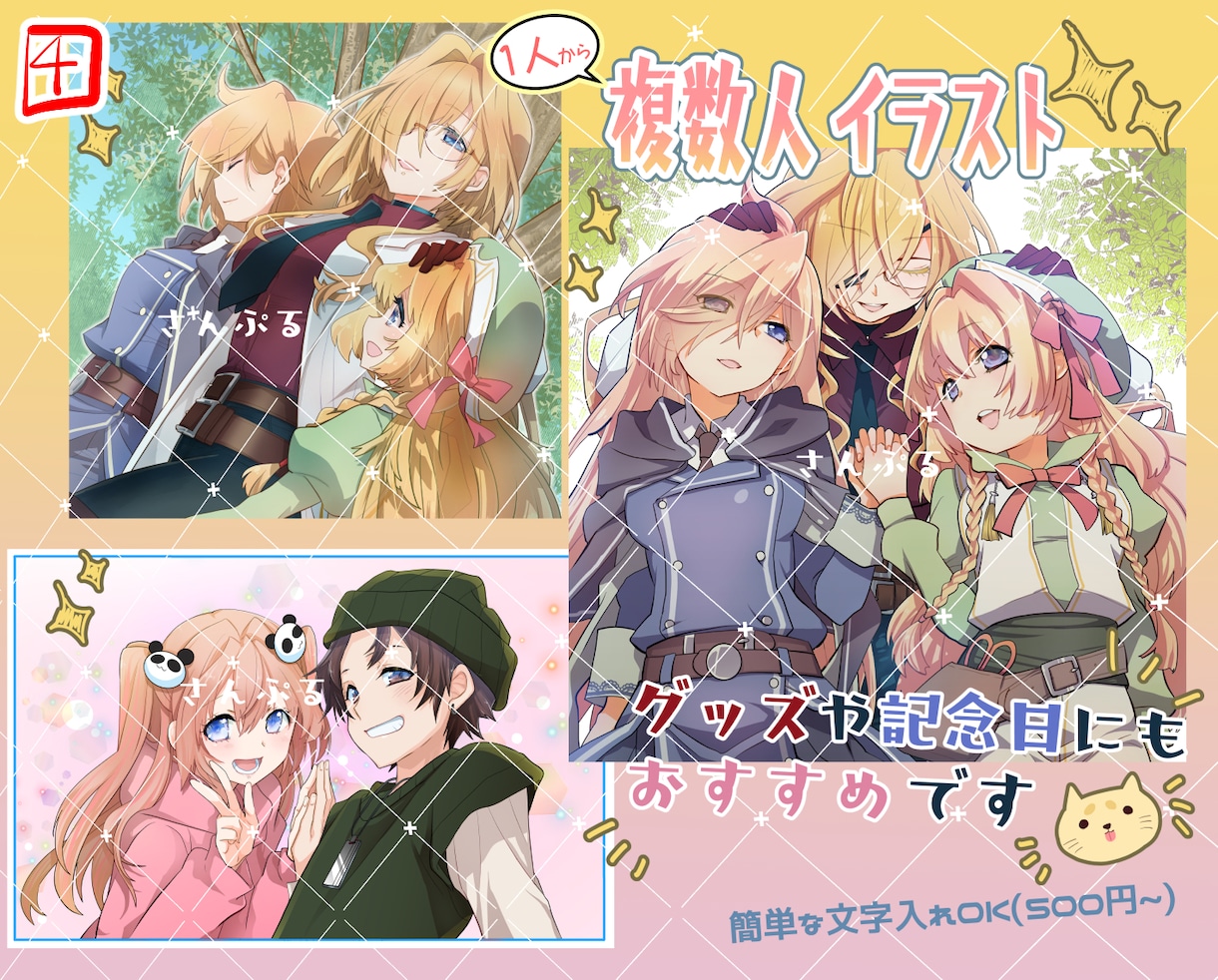 魅力あるキャラクターイラスト描きます 歌ってみた、キービジュアル、その他何でも気軽にご相談ください イメージ5