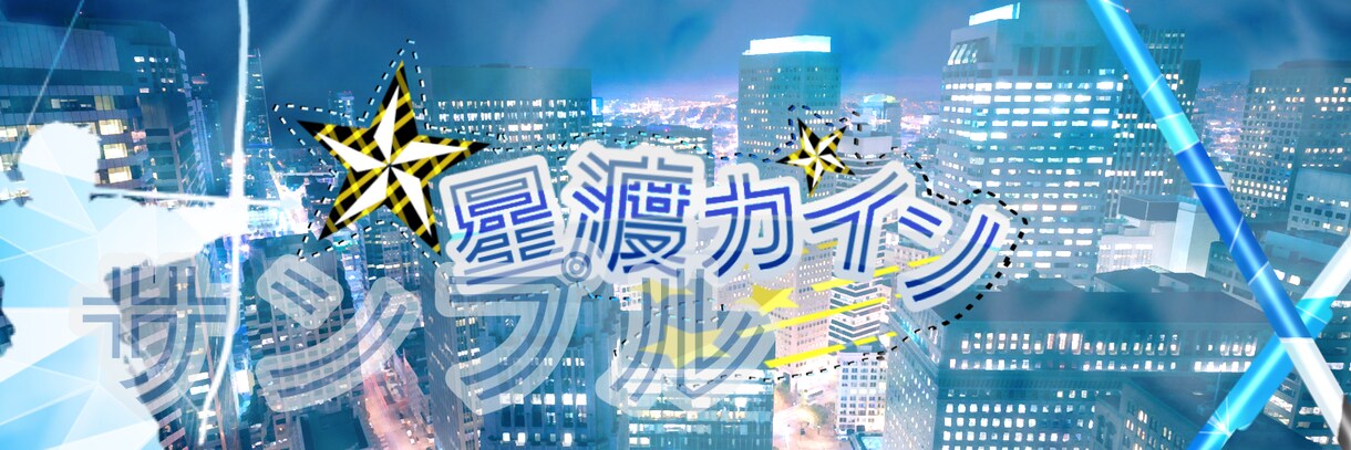 IRIAM用素材作ります 〜格安で全部の素材が揃うならここで！〜 イメージ5