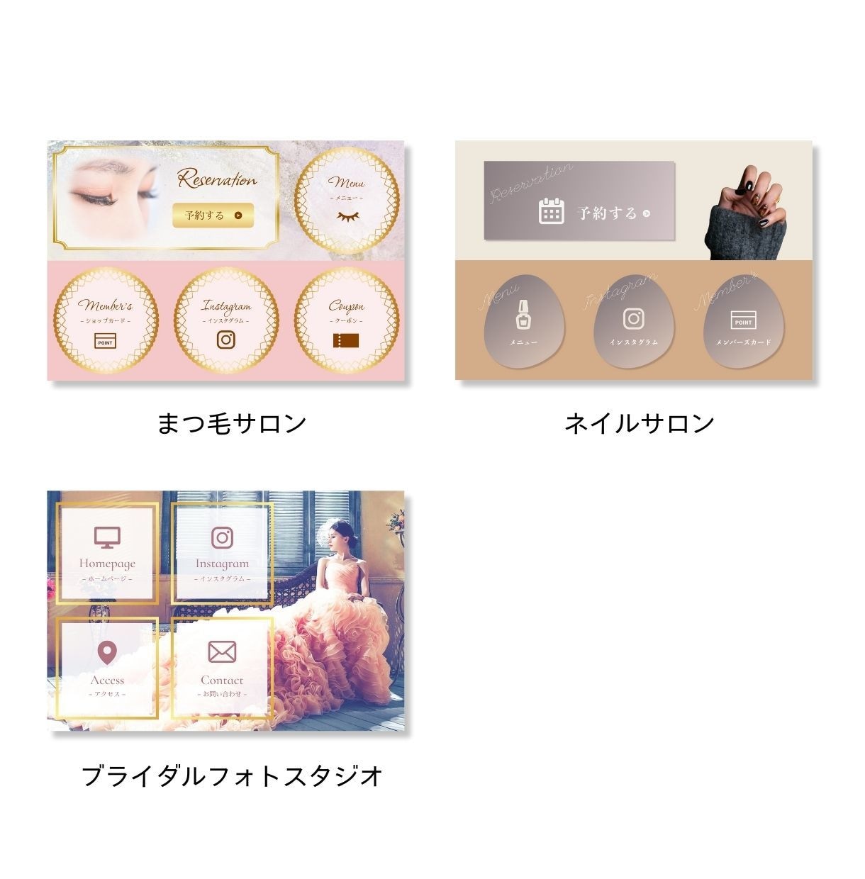 雰囲気にピッタリのLINEリッチメニュー作成します オリジナルデザインのリッチメニューでファン増加！ イメージ5