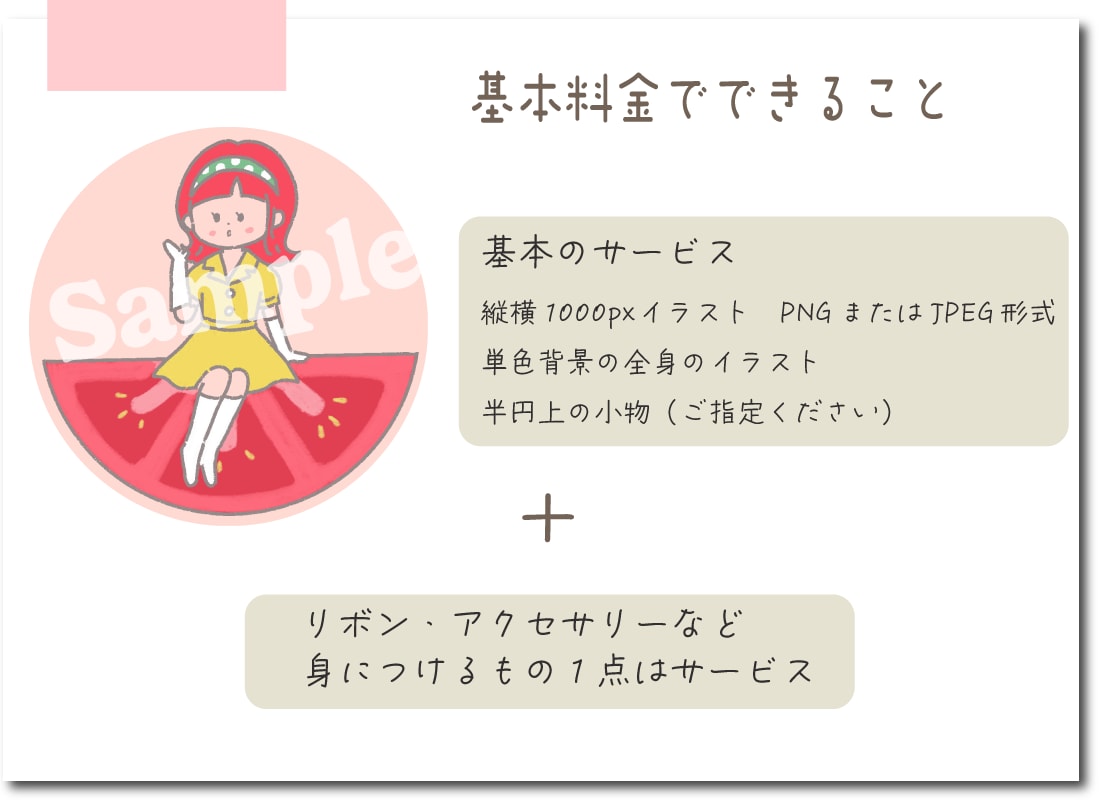 ゆるかわポップな個性派アイコンお描きします SNSアイコンや名刺の挿絵にもぴったりの目を引くイラスト♪ イメージ2