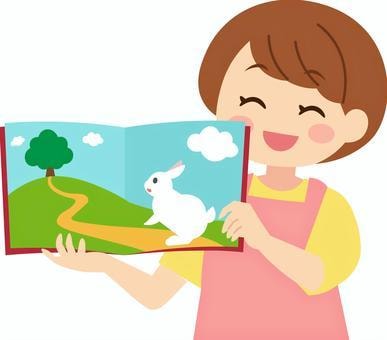 小さなお子さま向けに、絵本の読み聞かせを致します 声優経験者ですので、絵本の世界に夢中になって頂けます。 イメージ2