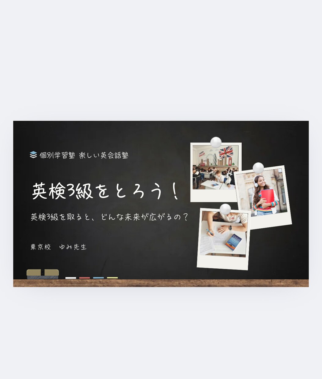 再生回数アップ！YouTubeサムネイル作成します 格安でのサムネイルの作成をご希望の方におすすめ！ イメージ1