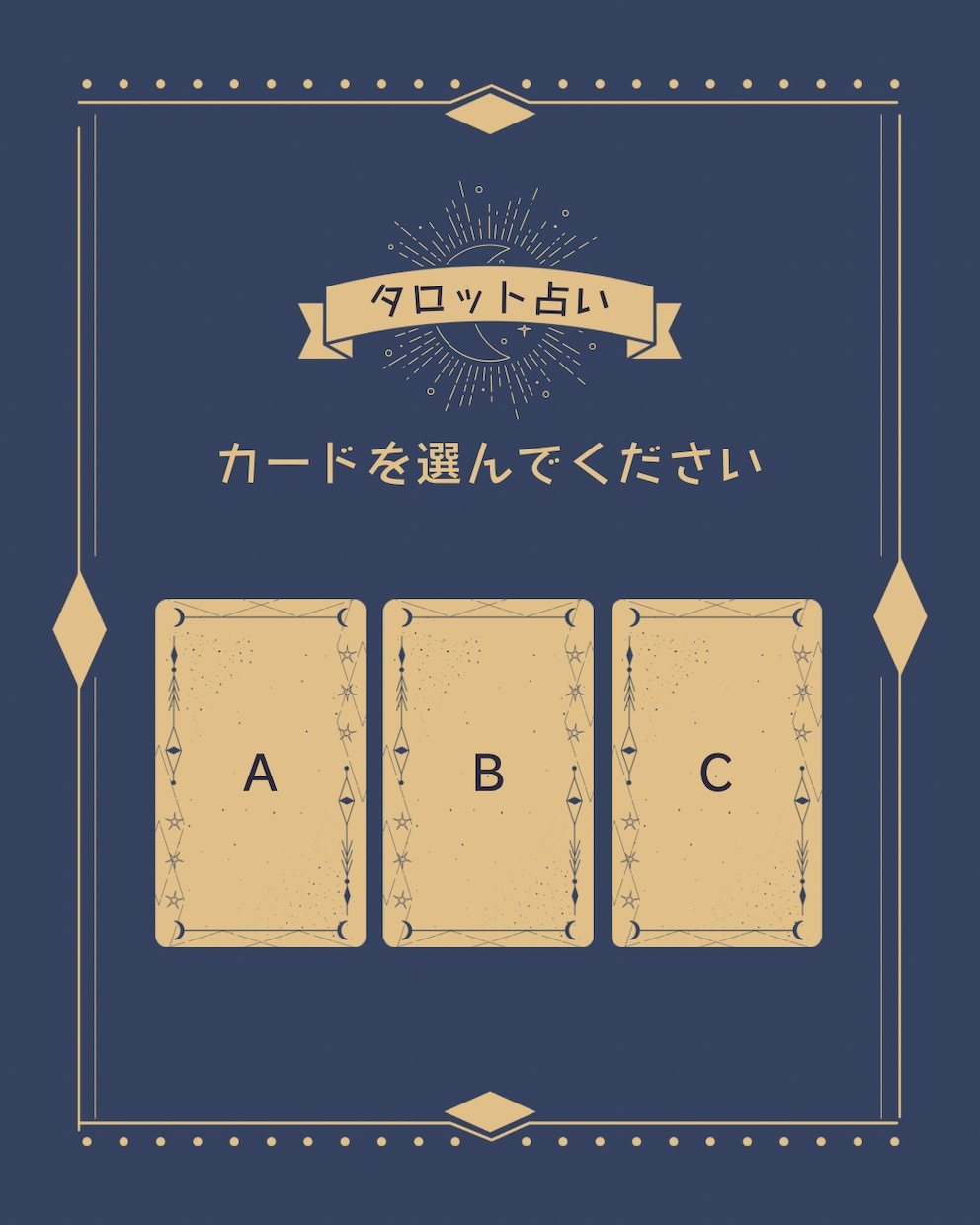 正直、疲れた…見込み薄い恋◆相手の本音占います あの人の全てを視て【関係の未来】あなたへの想い イメージ2