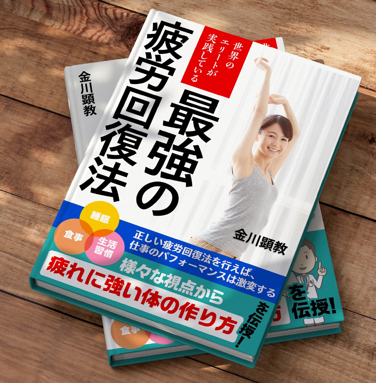 2案+カラバリ★Kindle表紙をデザインします オプションでペーパーブックの制作やA＋の制作も可能です。 イメージ7