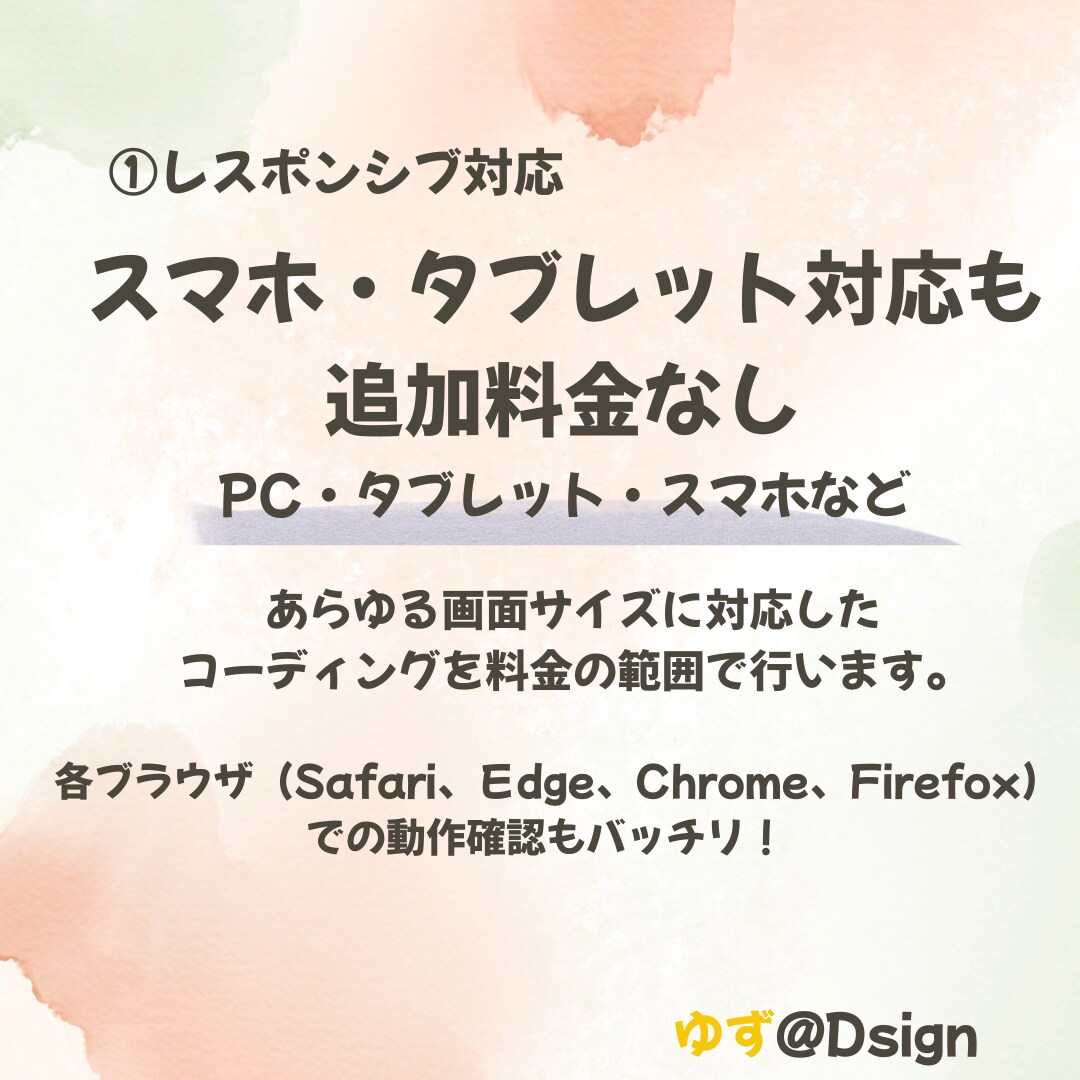 完成されたデザインを忠実に再現します 【レスポンシブ対応込み】HP・LPコーディング代行いたします イメージ2