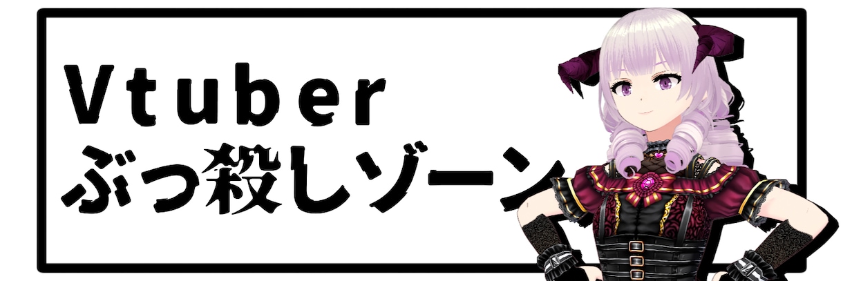 サムネイル、背景素材、お作りします 配信などでご入用な物がありましたらご相談ください。 イメージ9