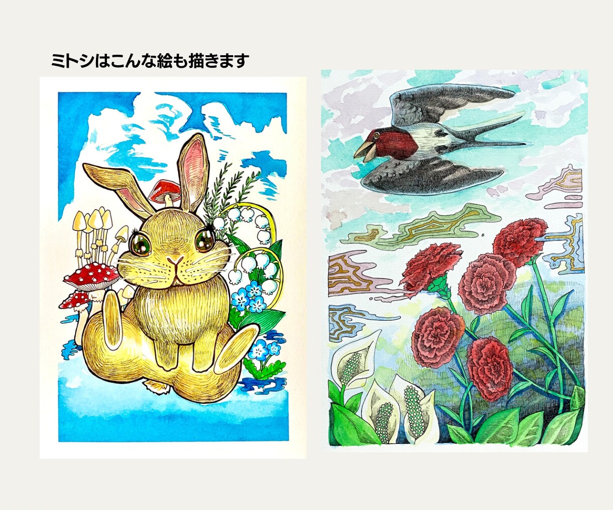 商用◎シンプルなイラストカット3枚セット描きます 挿絵、動画のサムネイル、アイキャッチ、ワンポイント、グッズ等 イメージ9