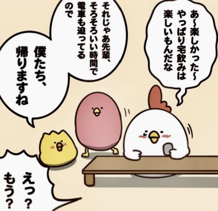 一人宅飲みの方、男目線の対応で付き合います 自慢したい事、身近な人には相談できない事、なんでも聞きます！ イメージ1