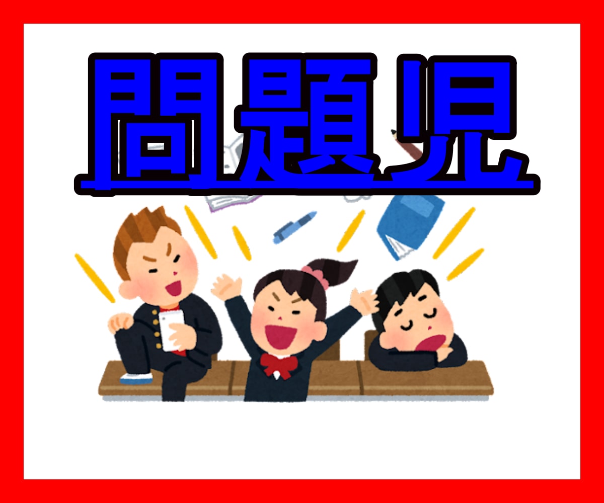 30日！アダルトチルドレンの方のお悩み聞きます 毒親/機能不全家族/AC/恋愛がうまくいかない方、ACかも？ イメージ5