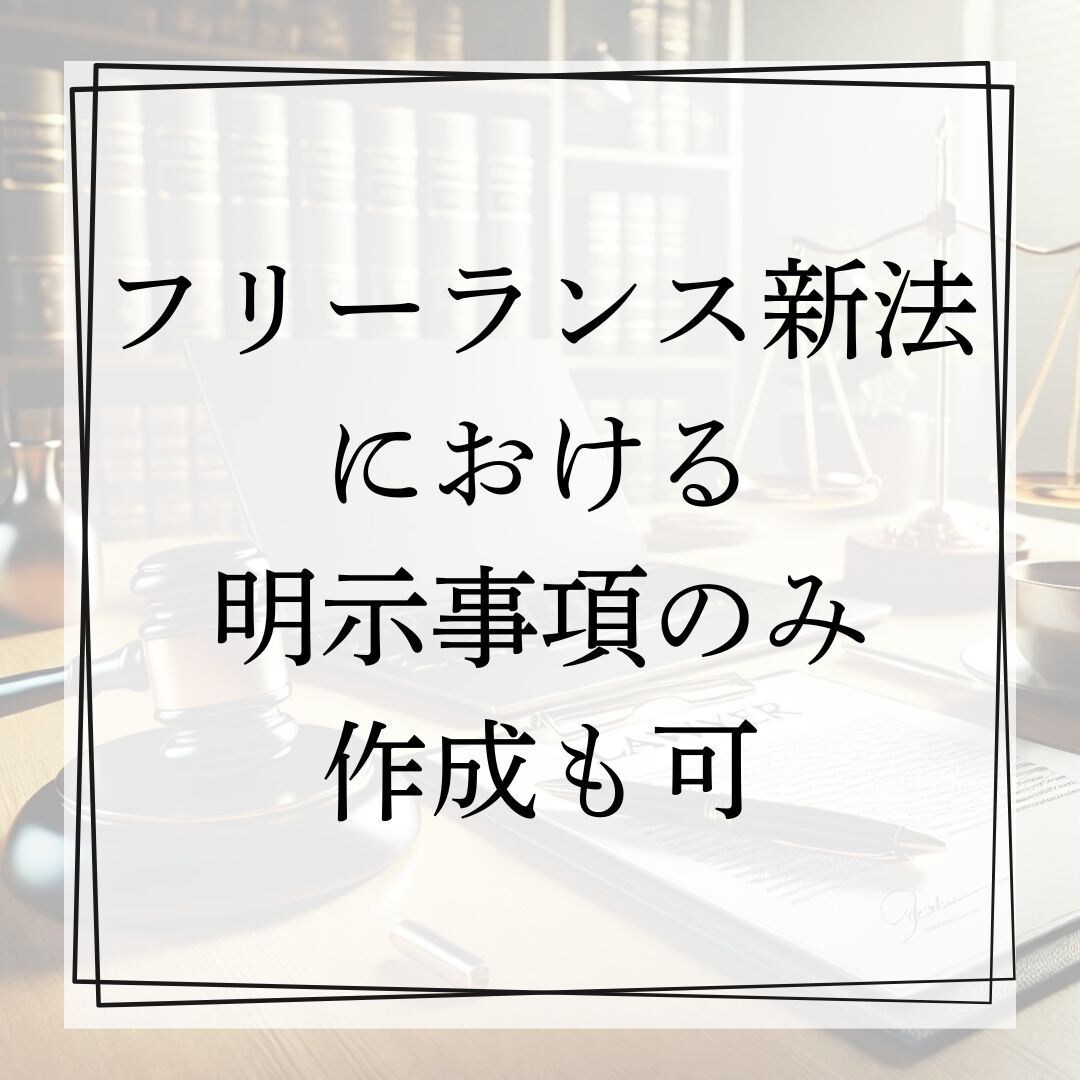 高品質なオリジナルの業務委託契約書を作成します AIでリスクを分析したカスタマイズ契約書を低価格で実現 イメージ3