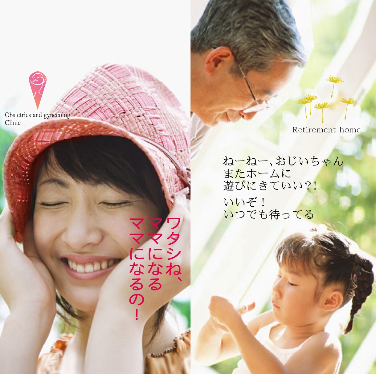 女性が考える癒しや優しさを感じさせるロゴを作ります 女子目線からの現役デザイナーがスキルを活かしロゴ制作します イメージ4