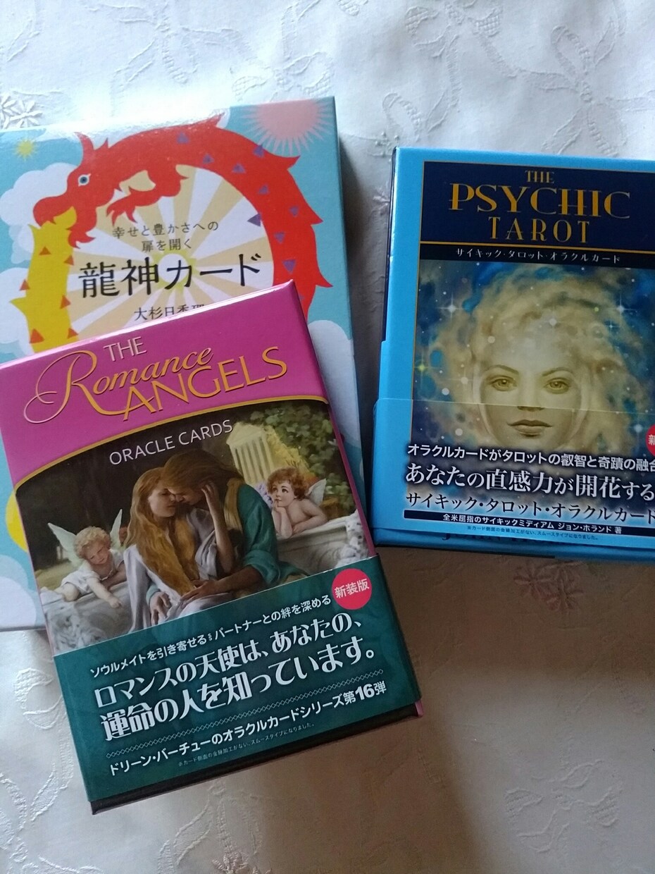 これからの風の時代に必要なメッセージをお伝えします 風の時代をあなたらしく生きていく為のメッセージをお伝えします イメージ1