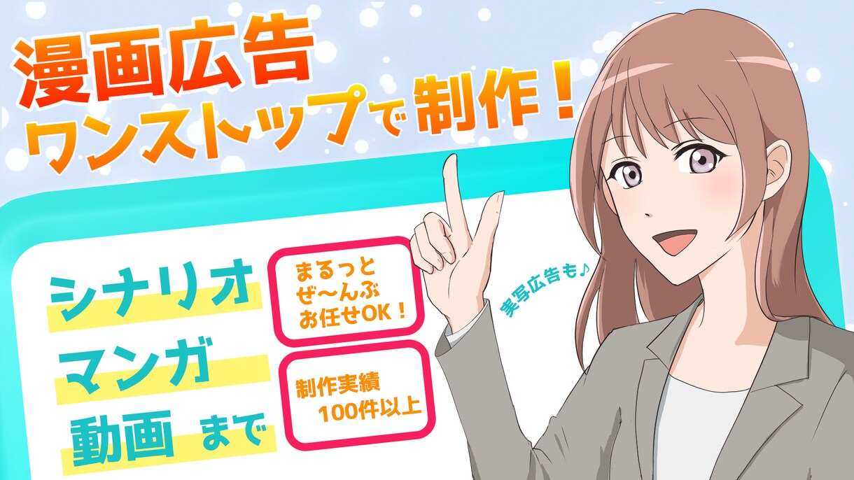導入ムービー/OP、ED用の動画制作します 私たちはクライアント様の思う映像をカタチにすることが出来ます イメージ1