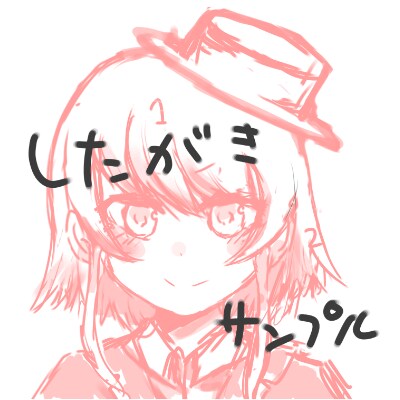 イラストアイコン描きます 可愛らしいアイコンが欲しい方に イメージ3