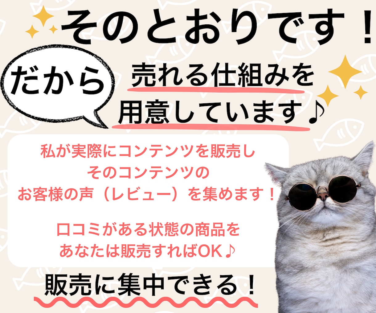 売れるコンテンツをあなたに代わって作成します あなたは何もしなくてもOK！面倒な商品作りは丸投げ作成代行！ イメージ6