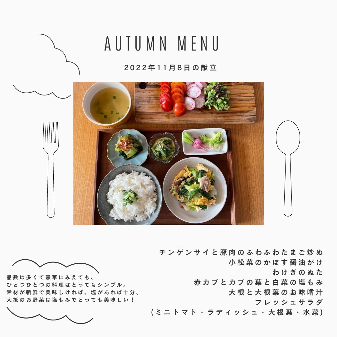 集客でお困りの飲食店様へ。映え料理コンサルします フードコンサル、映えメニュー開発お手伝いします。 イメージ3