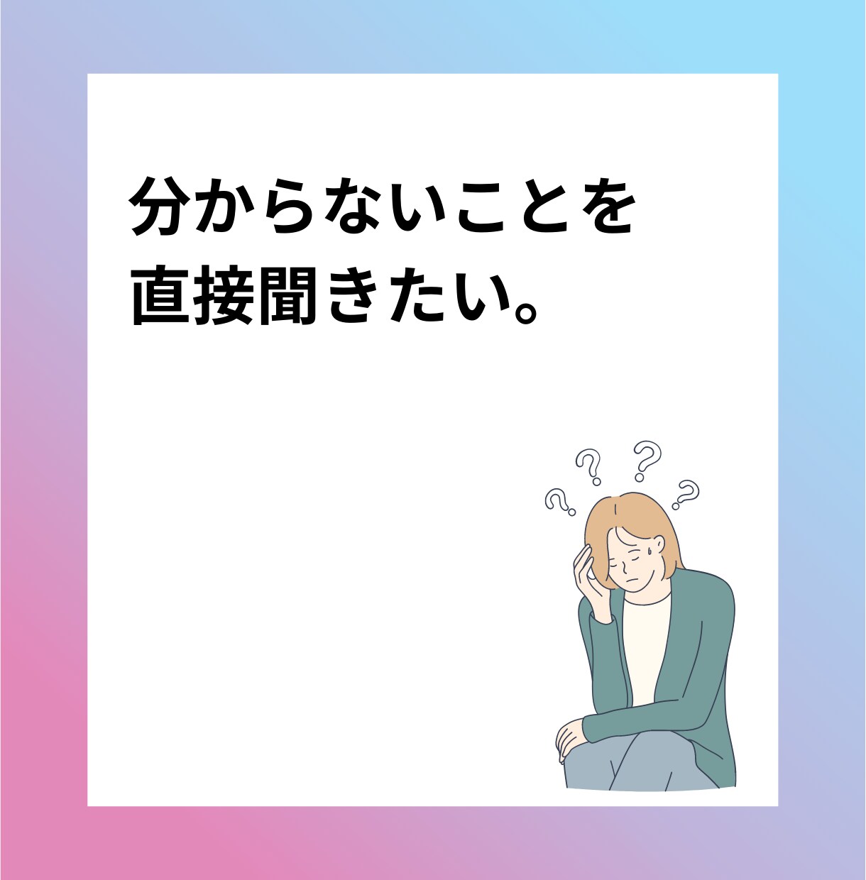 ブログのキーワード選定や各種設定を実演します ビデオチャットで画面共有可能です！ イメージ8