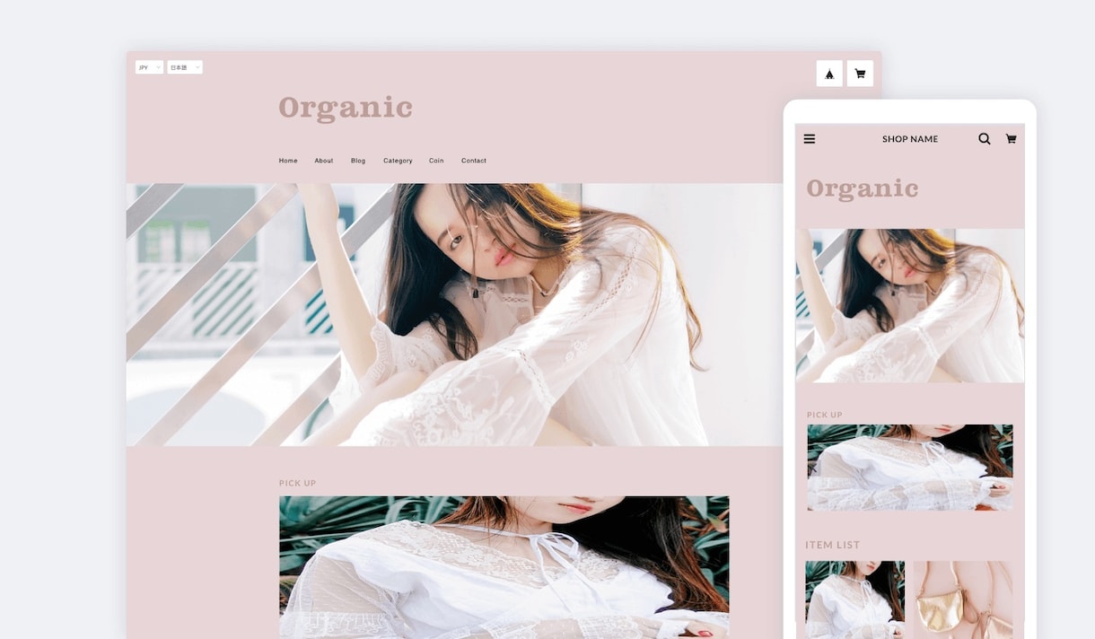 Baseでネットショップ(ECサイト)制作致します ロゴもバナーもまるごとおまかせ♪女性向け･ハンドメイド等 イメージ3