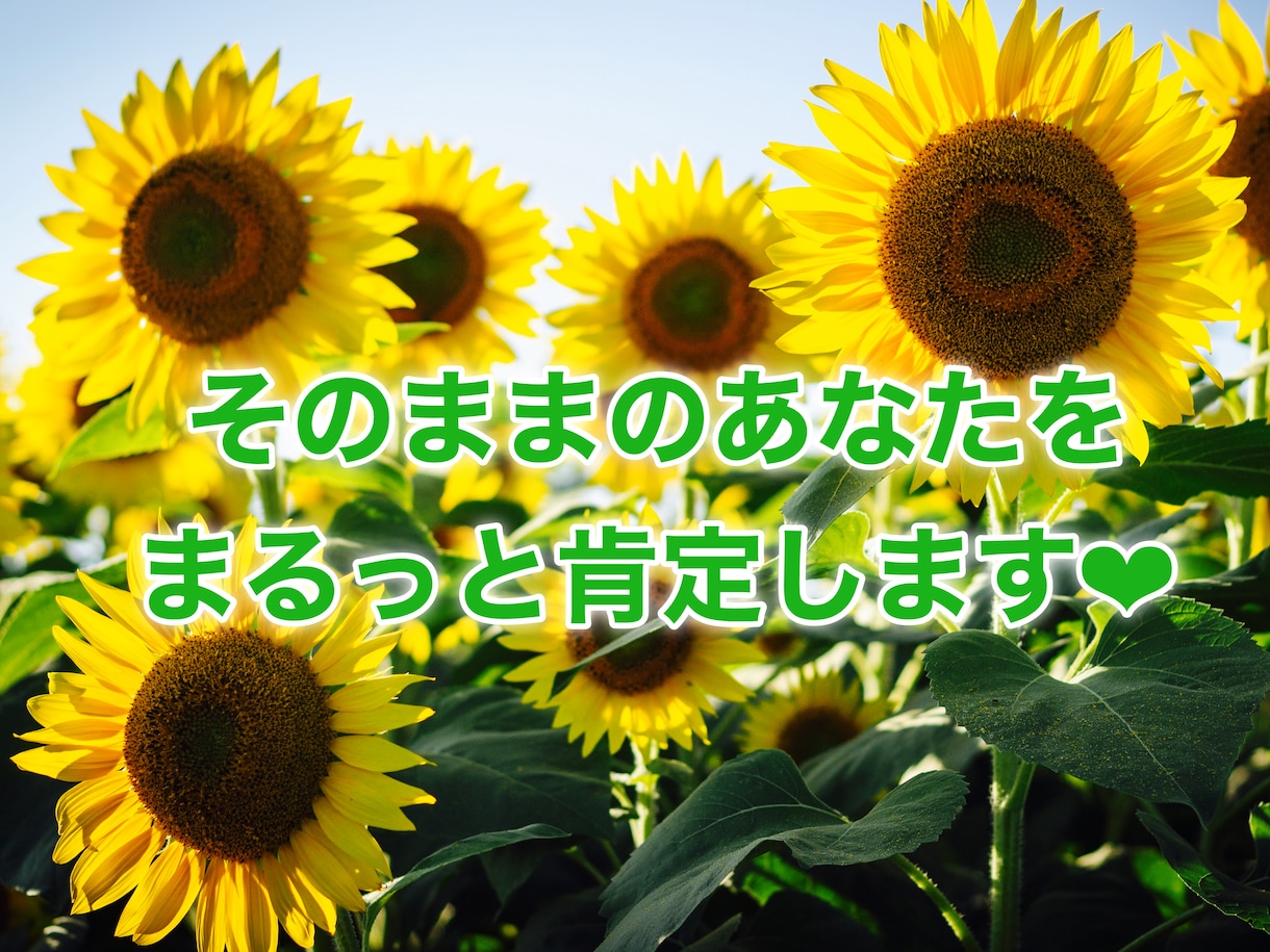 チャットで相談❤️どんなお悩みでもお聞きします ♡最大3日間トークルームで♡じっくり長文3往復♡ イメージ2