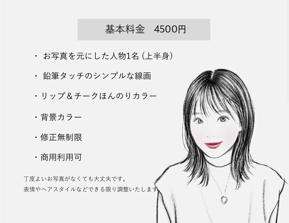 お写真を元に♪ おしゃれな似顔絵・アイコン描きます シンプルだけど目立つ！SNS・ビジネス・プレゼントなどに◎ イメージ6