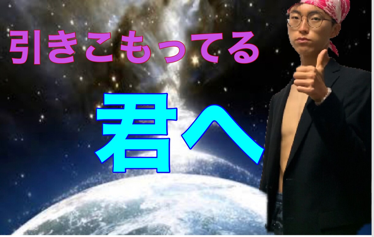 悩み苦しんでる君へその時間を有意義な時間に変えます 悩み苦しみ挫折いじめ大丈夫全部は君の成長の経験値に変えられる イメージ1