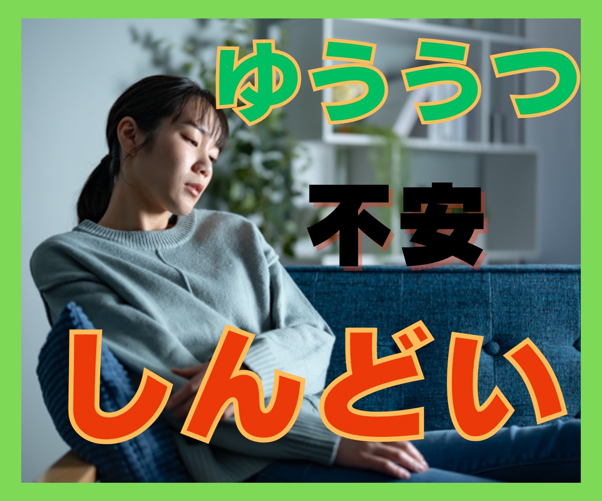 人生を取り戻す伴走をします 双極症当事者だからこそ、寄り添える伴走があります。 イメージ5