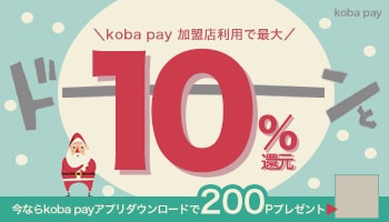 広告営業マンが売りに繋がるようなバナーを提案します どうしたらいいかわからなくてもOK！お気軽にご相談ください！ イメージ4