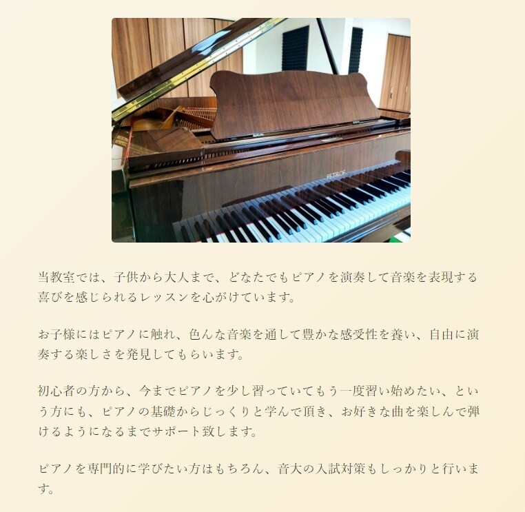 ホームページ、LPの文章を私たちが考えます 文章丸投げプラン/WordPress対応/レスポンシブ対応 イメージ4