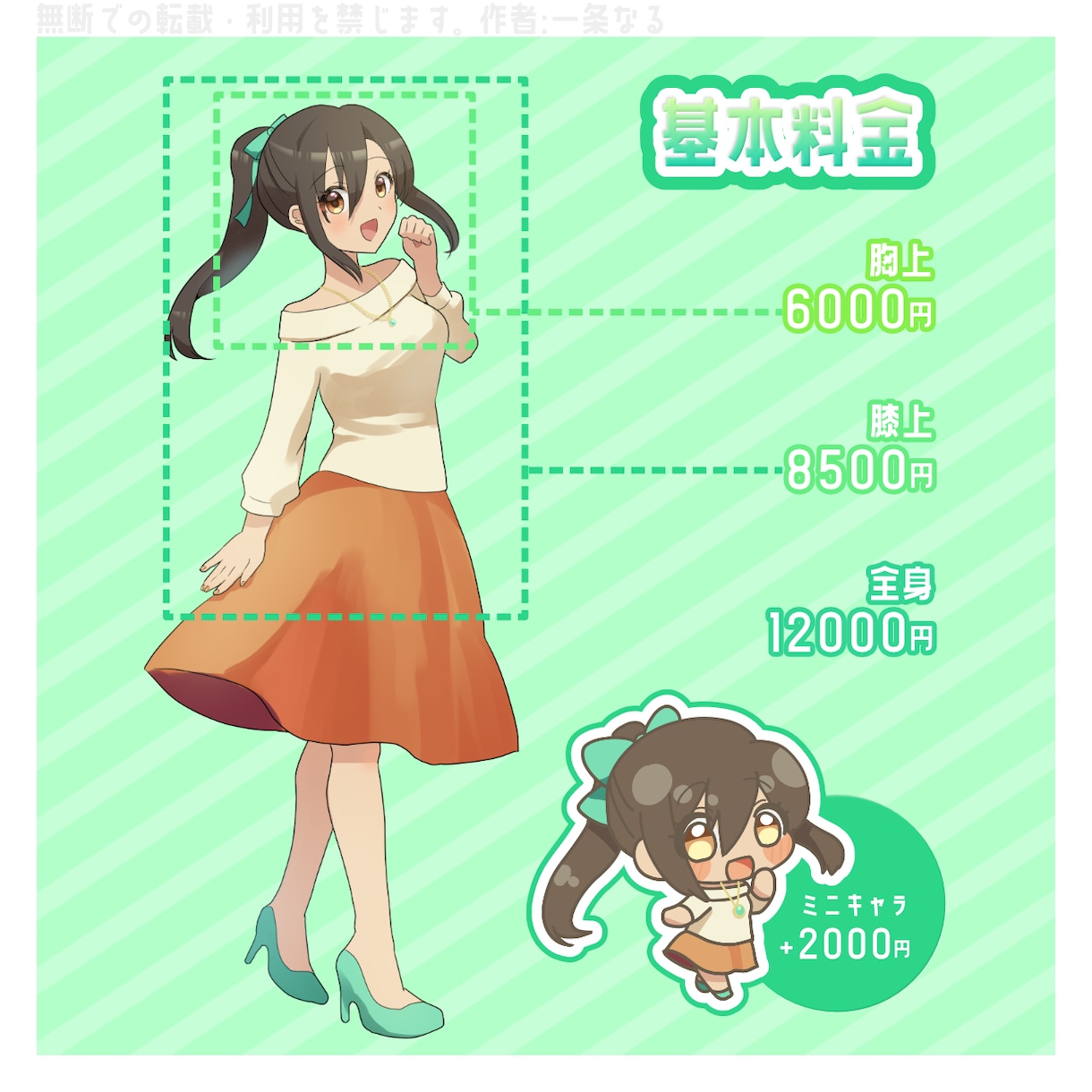TRPG向け立ち絵制作します あなたのPCやNPCをより生き生きとさせるお手伝いをします！ イメージ2