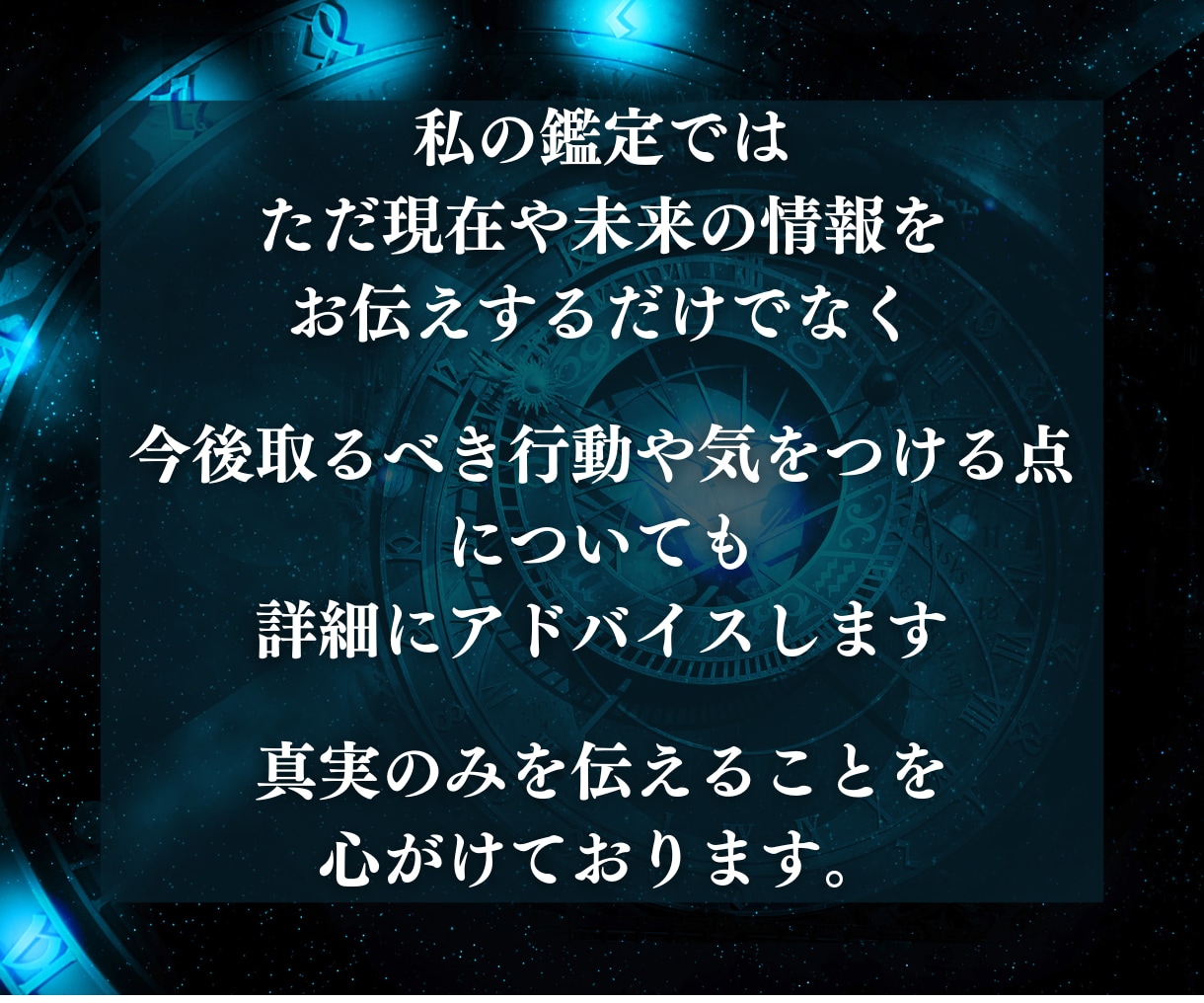 あなたの天職を初回限定で特別価格にて鑑定します あなたの才能を活かし、金銭面・精神面共に満たす方法を伝授 イメージ6