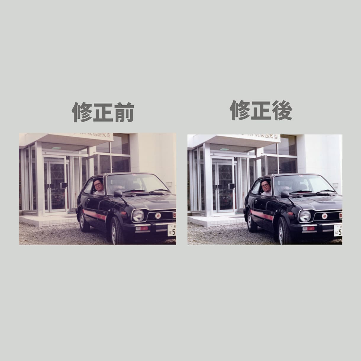 大切な瞬間を美しく保存するフォトブックを制作します 古いアルバム写真も、スマホのデジタル写真も一冊にまとめます。 イメージ7