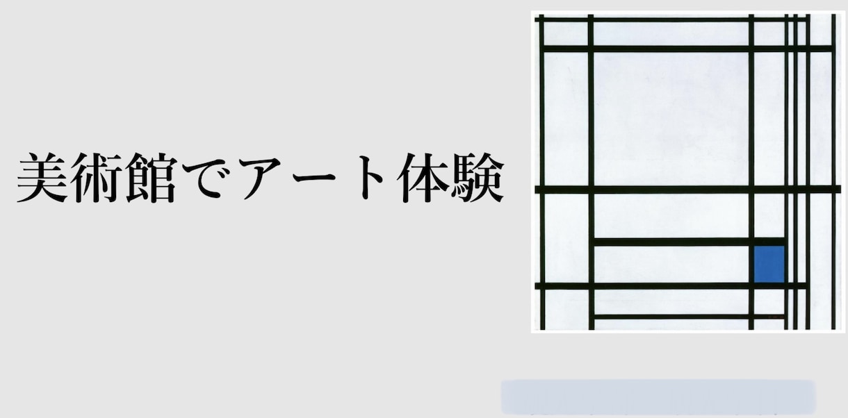 学校・仕事でのプレゼン資料作りをサポートします オシャレなプレゼンが作れない。を解決し、作れるようにします。 イメージ6